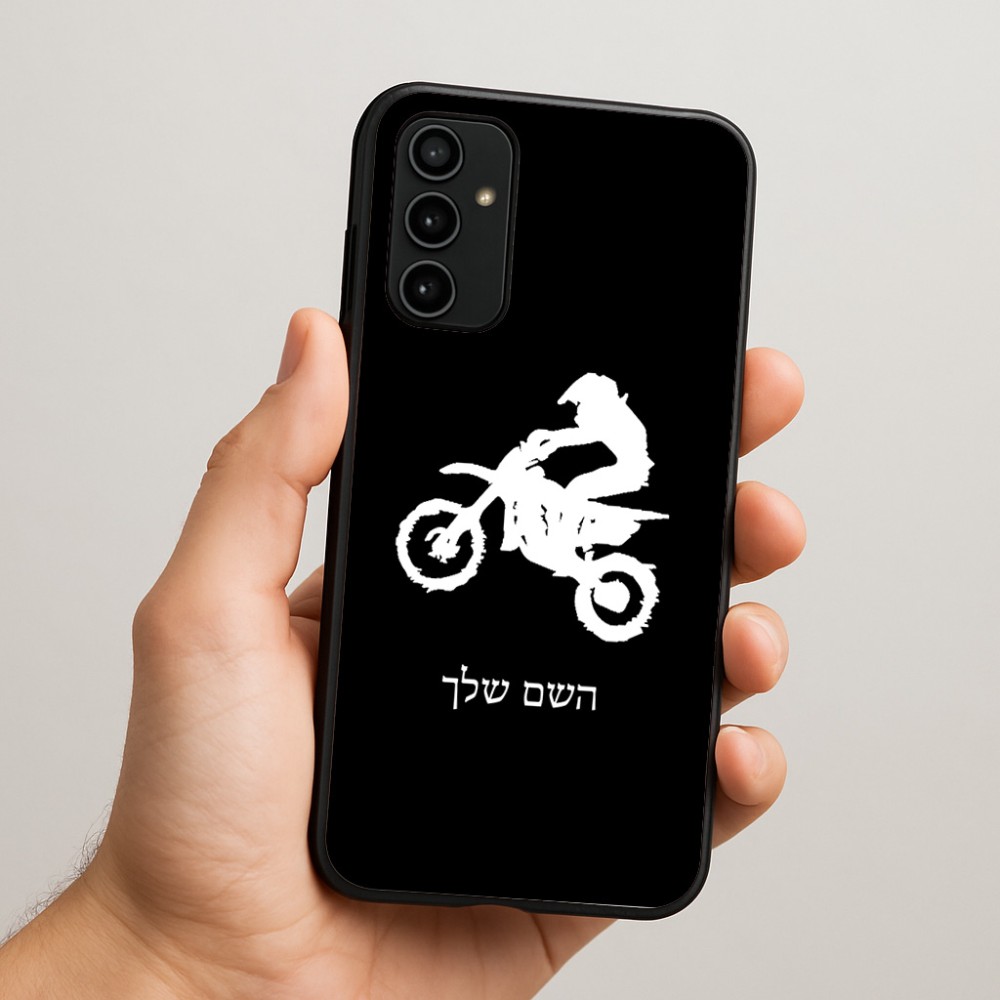 כיסוי בעיצוב אישי עם השם שלך לדגם - Samsung Galaxy A07 4G בעיצוב מוטוקרוס