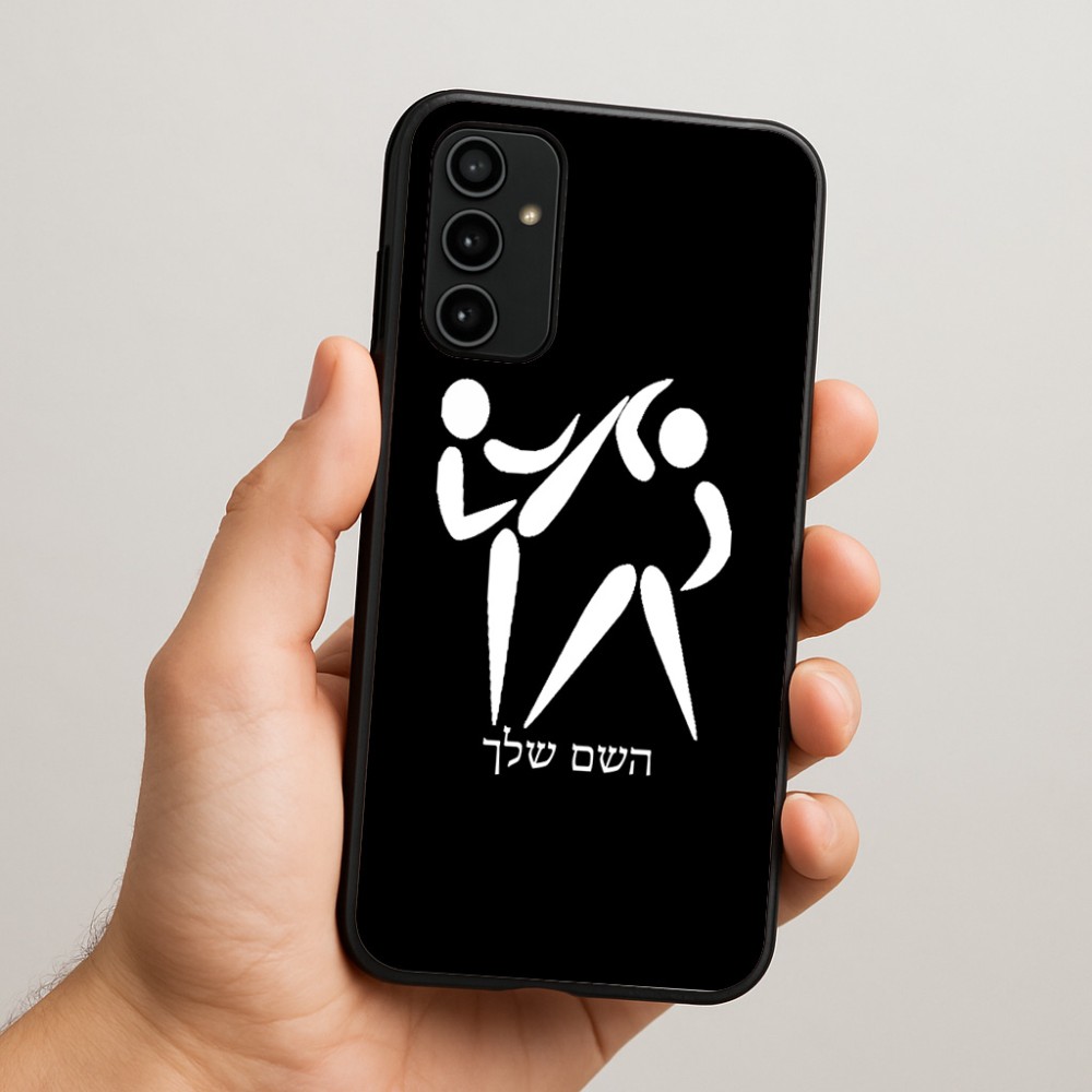 כיסוי בעיצוב אישי עם השם שלך לדגם - Samsung Galaxy A07 4G בעיצוב לוחמים אולימפיים