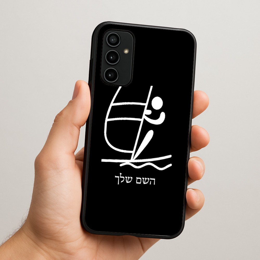 כיסוי בעיצוב אישי עם השם שלך לדגם - Samsung Galaxy A07 4G בעיצוב שייט אולימפי