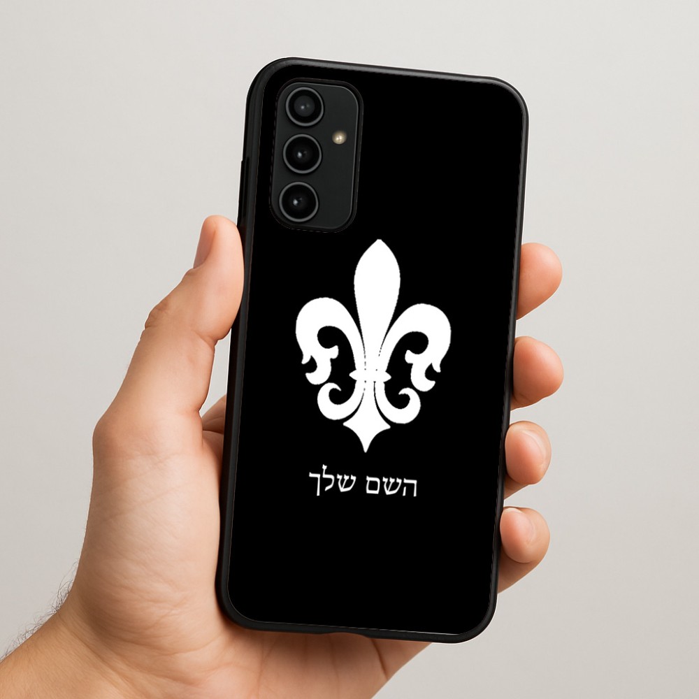 כיסוי בעיצוב אישי עם השם שלך לדגם - Samsung Galaxy A07 4G בעיצוב פרחי פרחים - צרפת