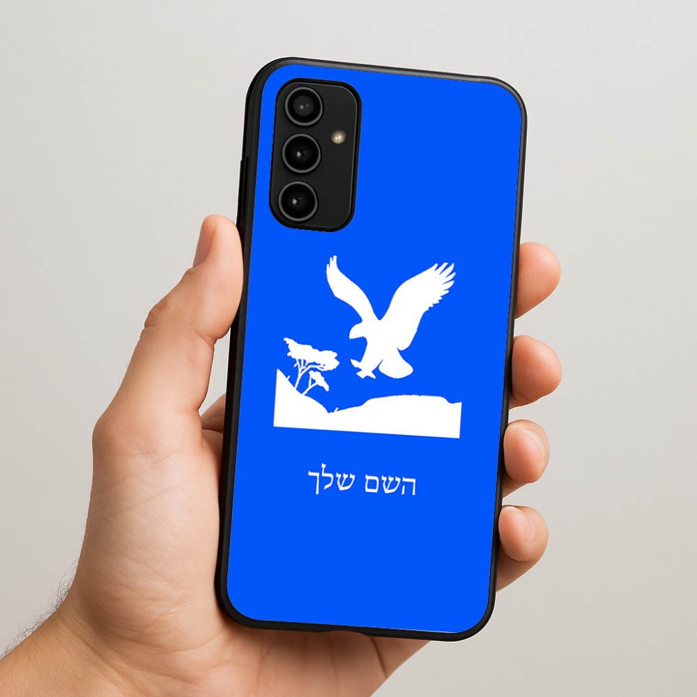 כיסוי בעיצוב אישי עם השם שלך לדגם - Samsung Galaxy A07 4G בעיצוב נשר אמריקאי
