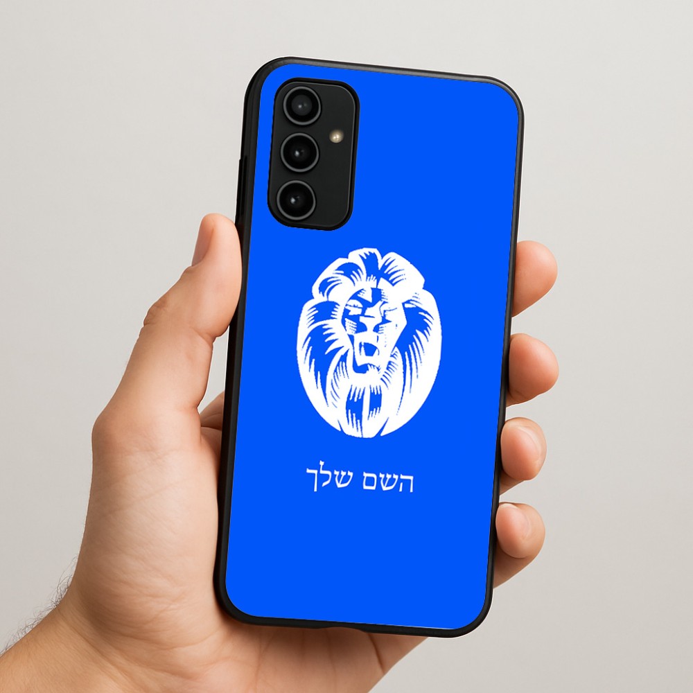 כיסוי בעיצוב אישי עם השם שלך לדגם - Samsung Galaxy A07 4G בעיצוב פני אריה