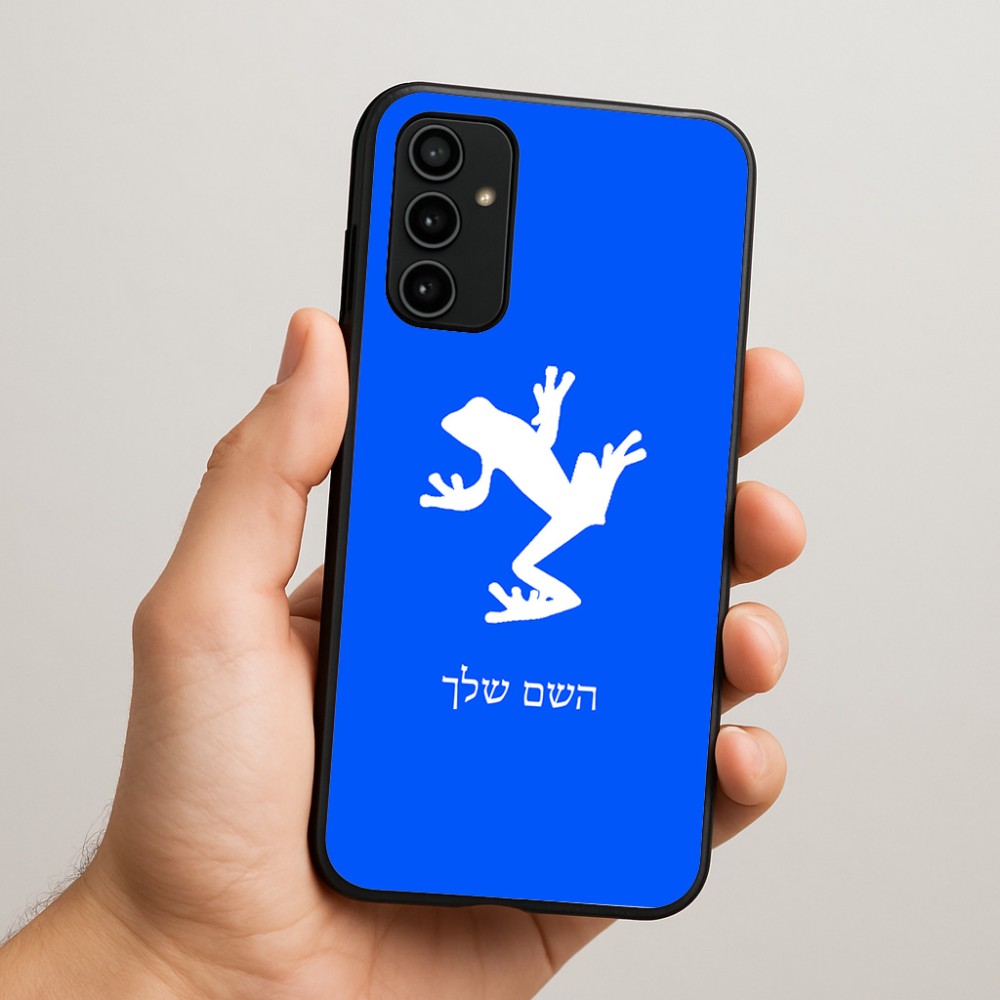 כיסוי בעיצוב אישי עם השם שלך לדגם - Samsung Galaxy A07 4G בעיצוב צפרדע טרופית