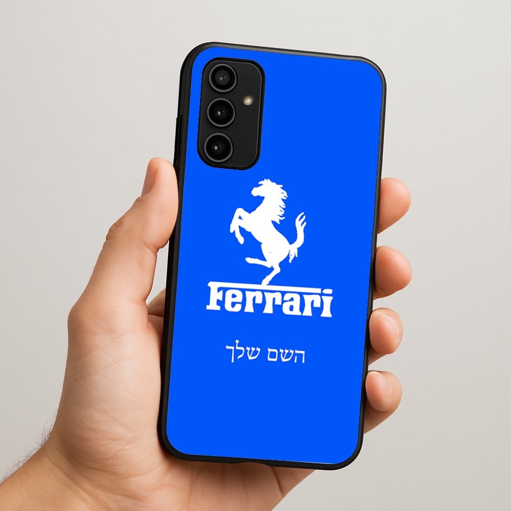 כיסוי בעיצוב אישי עם השם שלך לדגם - Samsung Galaxy A07 4G בעיצוב פרארי