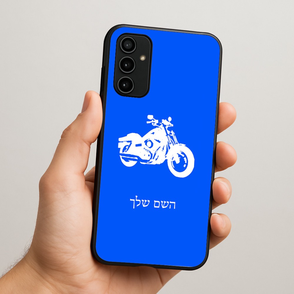 כיסוי בעיצוב אישי עם השם שלך לדגם - Samsung Galaxy A07 4G בעיצוב הארלי-דיווידסון