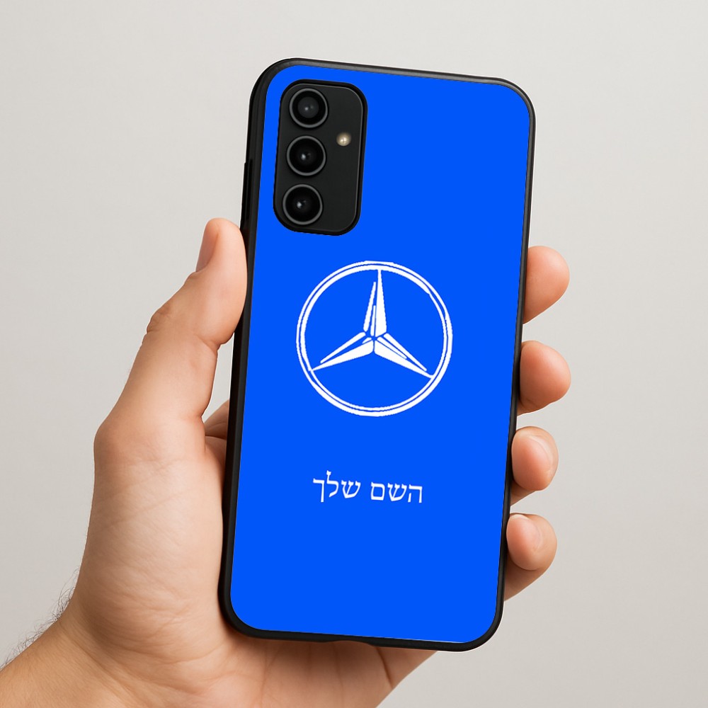 כיסוי בעיצוב אישי עם השם שלך לדגם - Samsung Galaxy A07 4G בעיצוב מרצדס-בנץ
