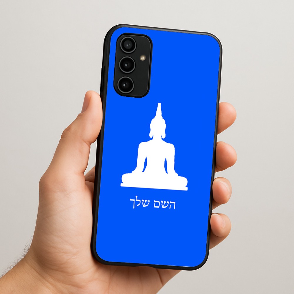 כיסוי בעיצוב אישי עם השם שלך לדגם - Samsung Galaxy A07 4G בעיצוב בודה