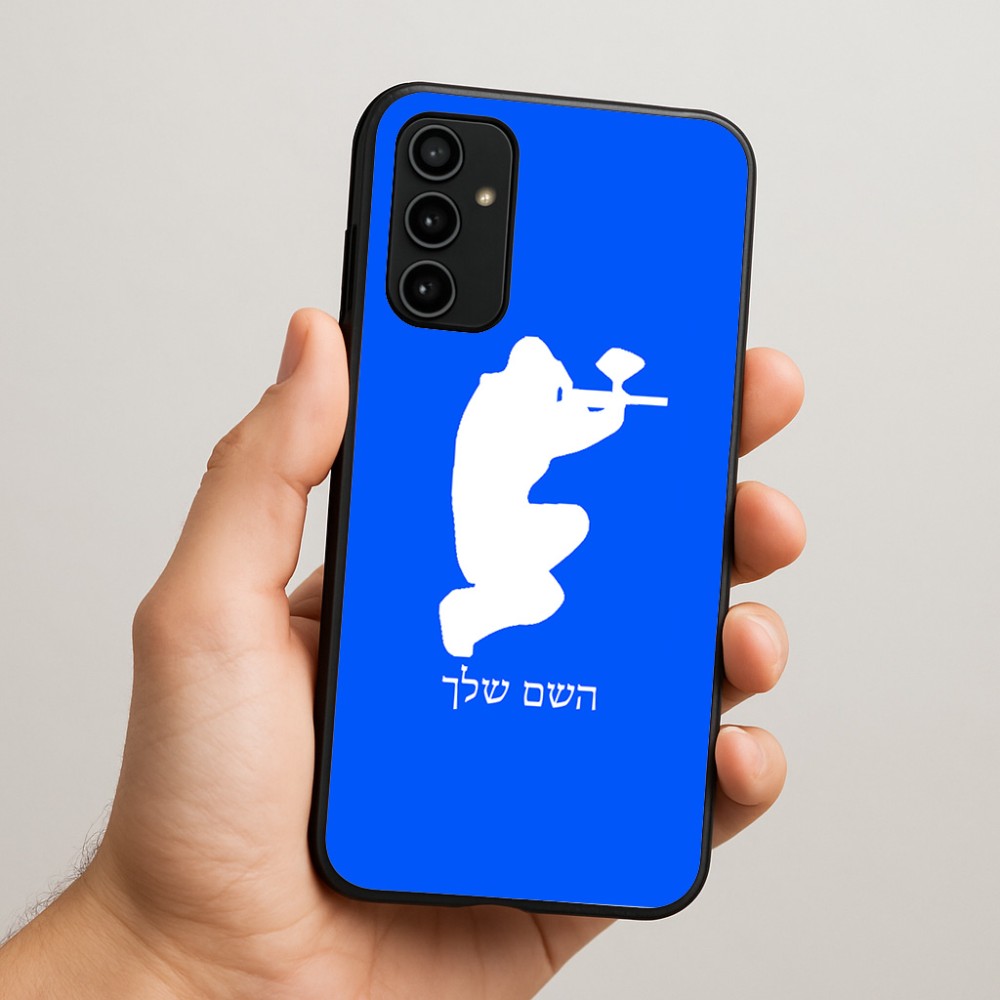 כיסוי בעיצוב אישי עם השם שלך לדגם - Samsung Galaxy A07 4G בעיצוב שחקן כאב כדור