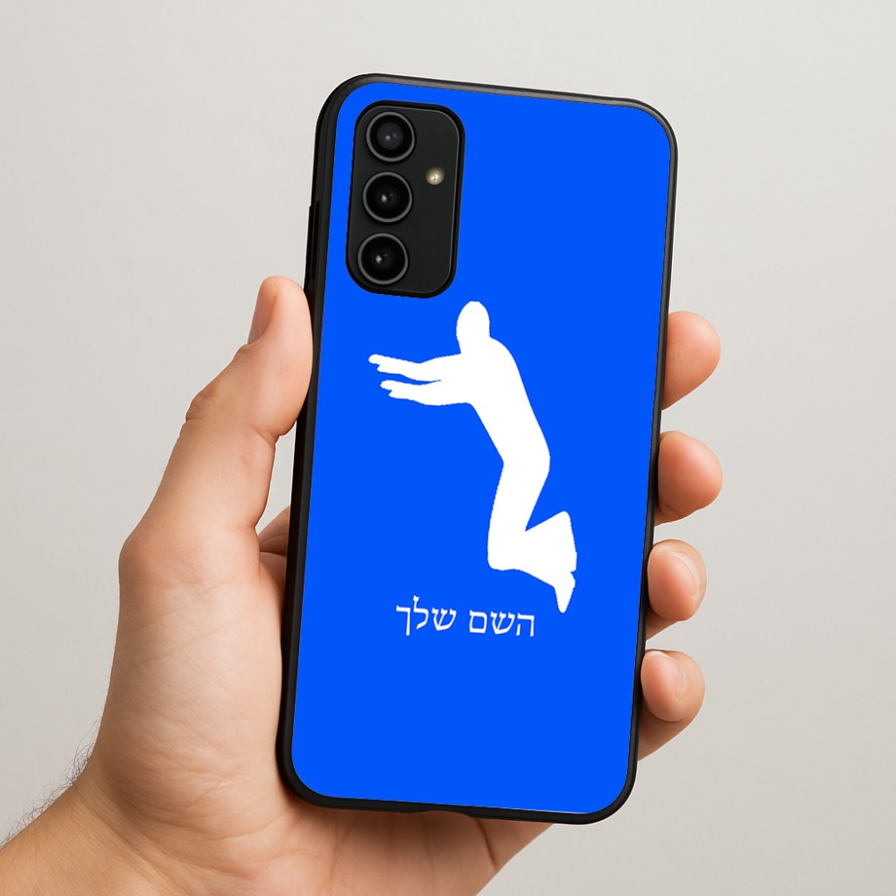 כיסוי בעיצוב אישי עם השם שלך לדגם - Samsung Galaxy A07 4G בעיצוב פארקורינג