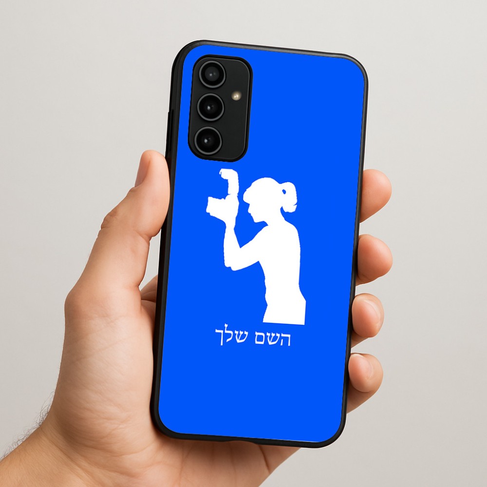 כיסוי בעיצוב אישי עם השם שלך לדגם - Samsung Galaxy A07 4G בעיצוב צלמת - אישה