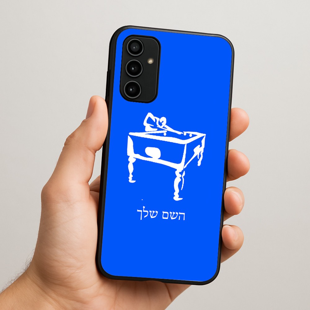 כיסוי בעיצוב אישי עם השם שלך לדגם - Samsung Galaxy A07 4G בעיצוב שחקן ביליארד