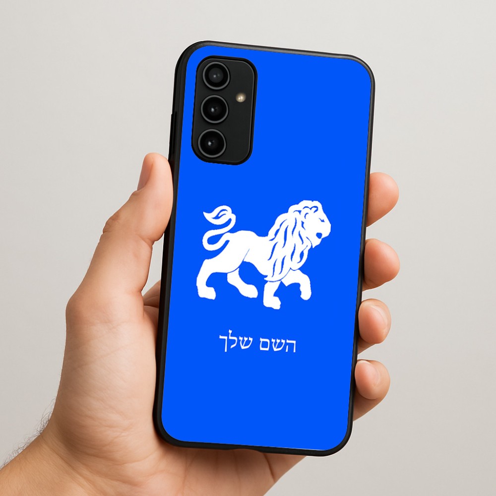 כיסוי בעיצוב אישי עם השם שלך לדגם - Samsung Galaxy A07 4G בעיצוב מזלות - אריה