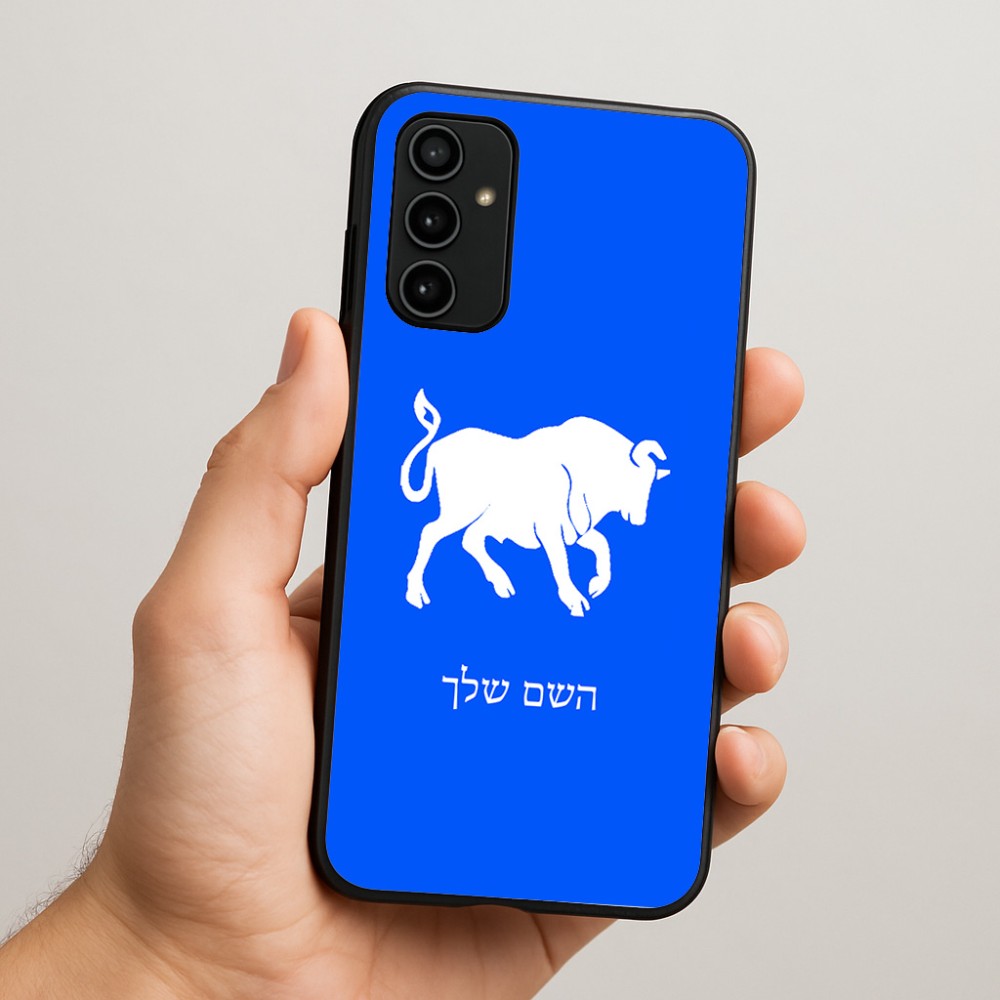 כיסוי בעיצוב אישי עם השם שלך לדגם - Samsung Galaxy A07 4G בעיצוב מזלות - שור
