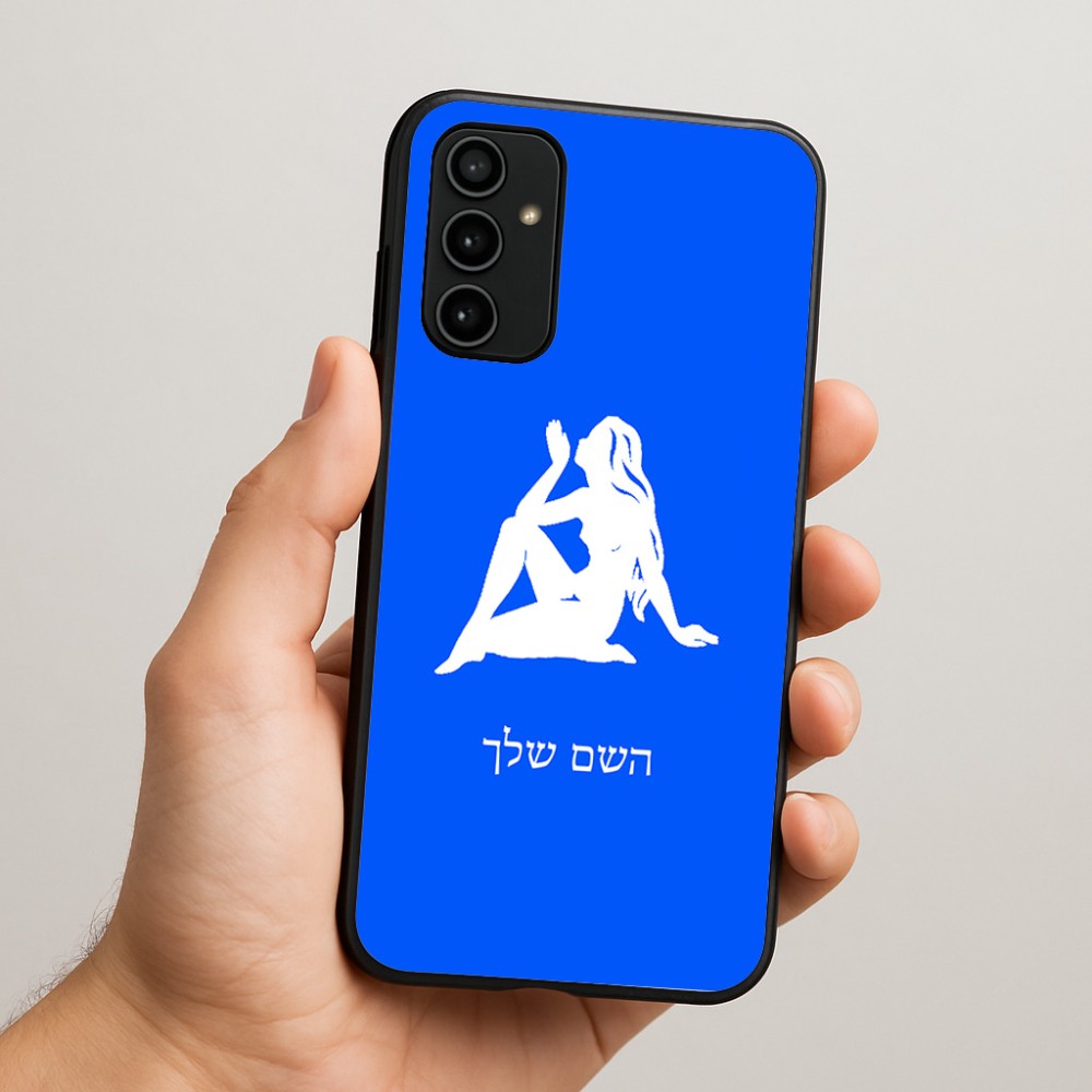 כיסוי בעיצוב אישי עם השם שלך לדגם - Samsung Galaxy A07 4G בעיצוב מזלות - בתולה