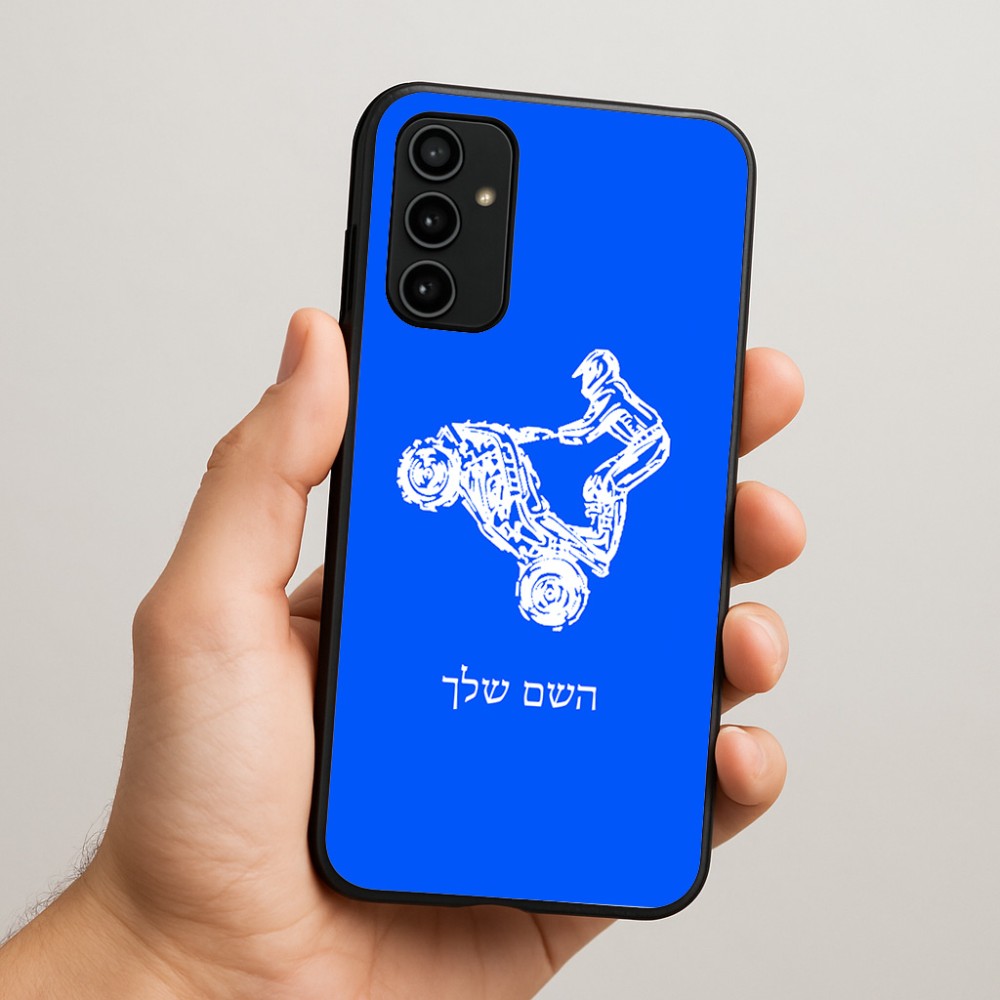 כיסוי בעיצוב אישי עם השם שלך לדגם - Samsung Galaxy A07 4G בעיצוב רוכב טרקטורונים