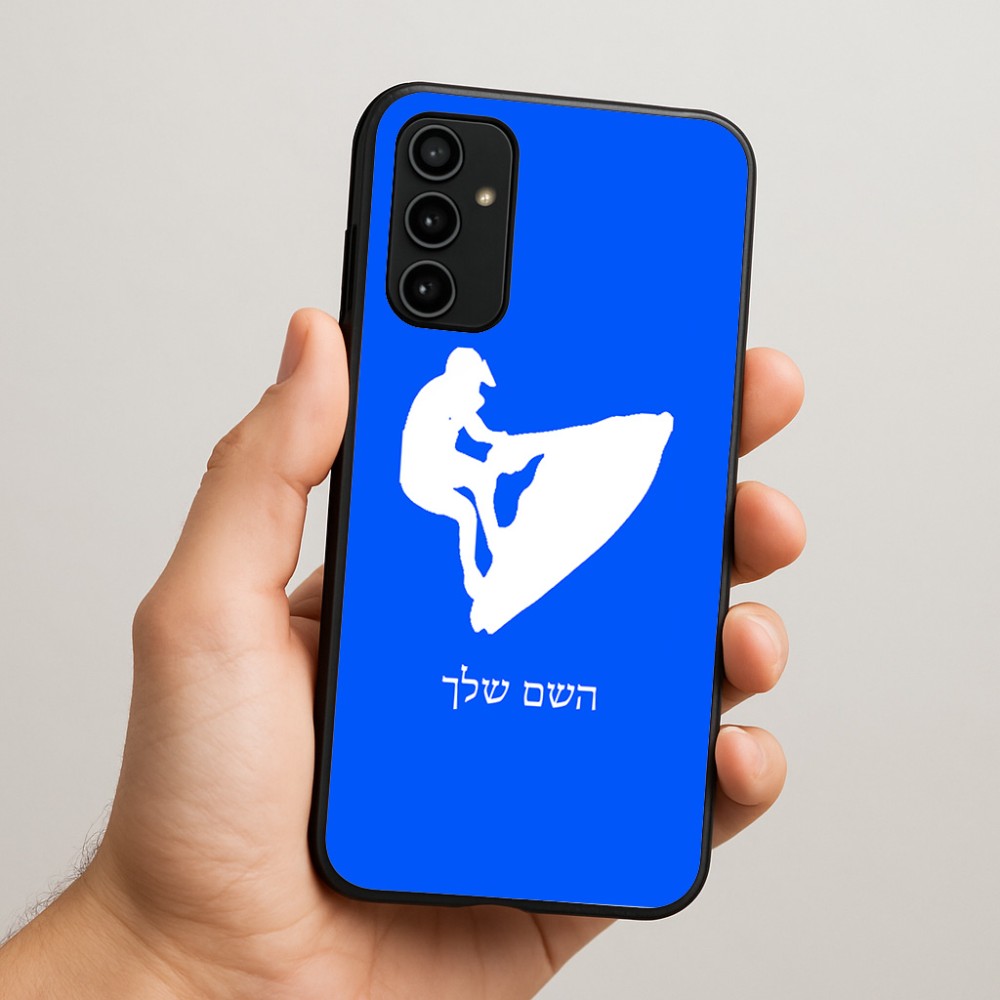 כיסוי בעיצוב אישי עם השם שלך לדגם - Samsung Galaxy A07 4G בעיצוב אופנוע ים