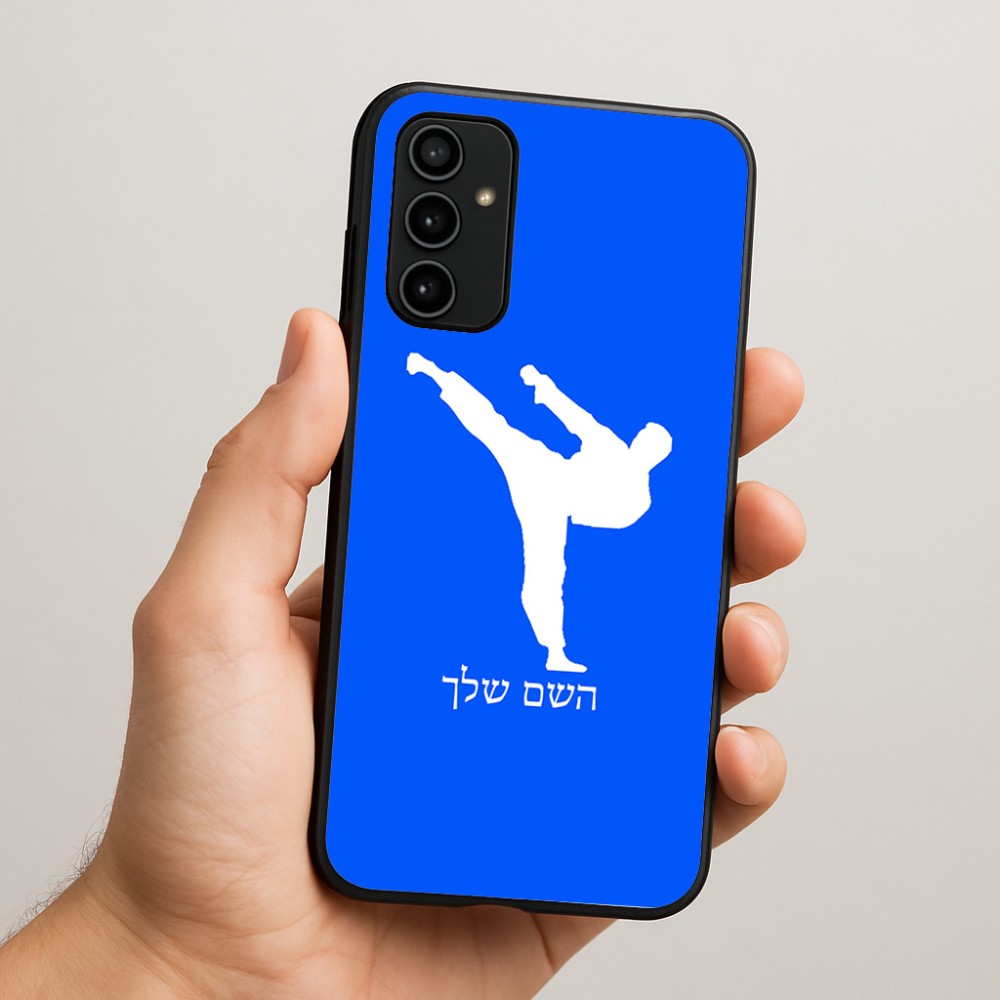 כיסוי בעיצוב אישי עם השם שלך לדגם - Samsung Galaxy A07 4G בעיצוב קרטה