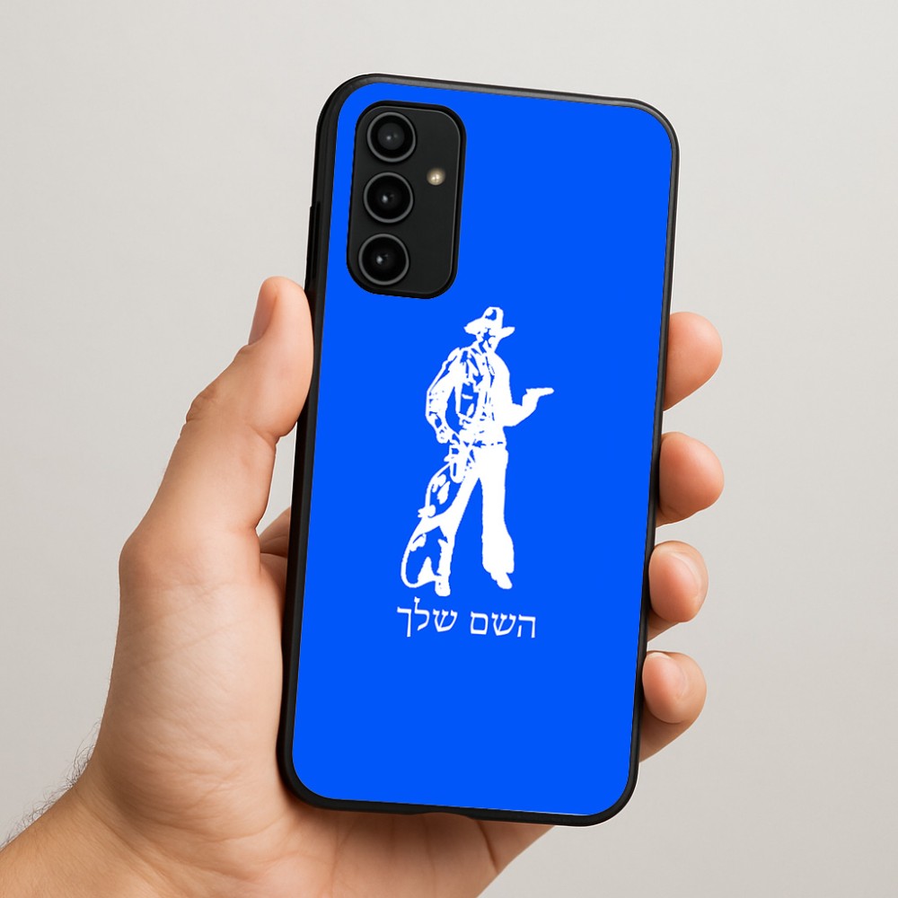 כיסוי בעיצוב אישי עם השם שלך לדגם - Samsung Galaxy A07 4G בעיצוב קאובוי המערב הפרוע