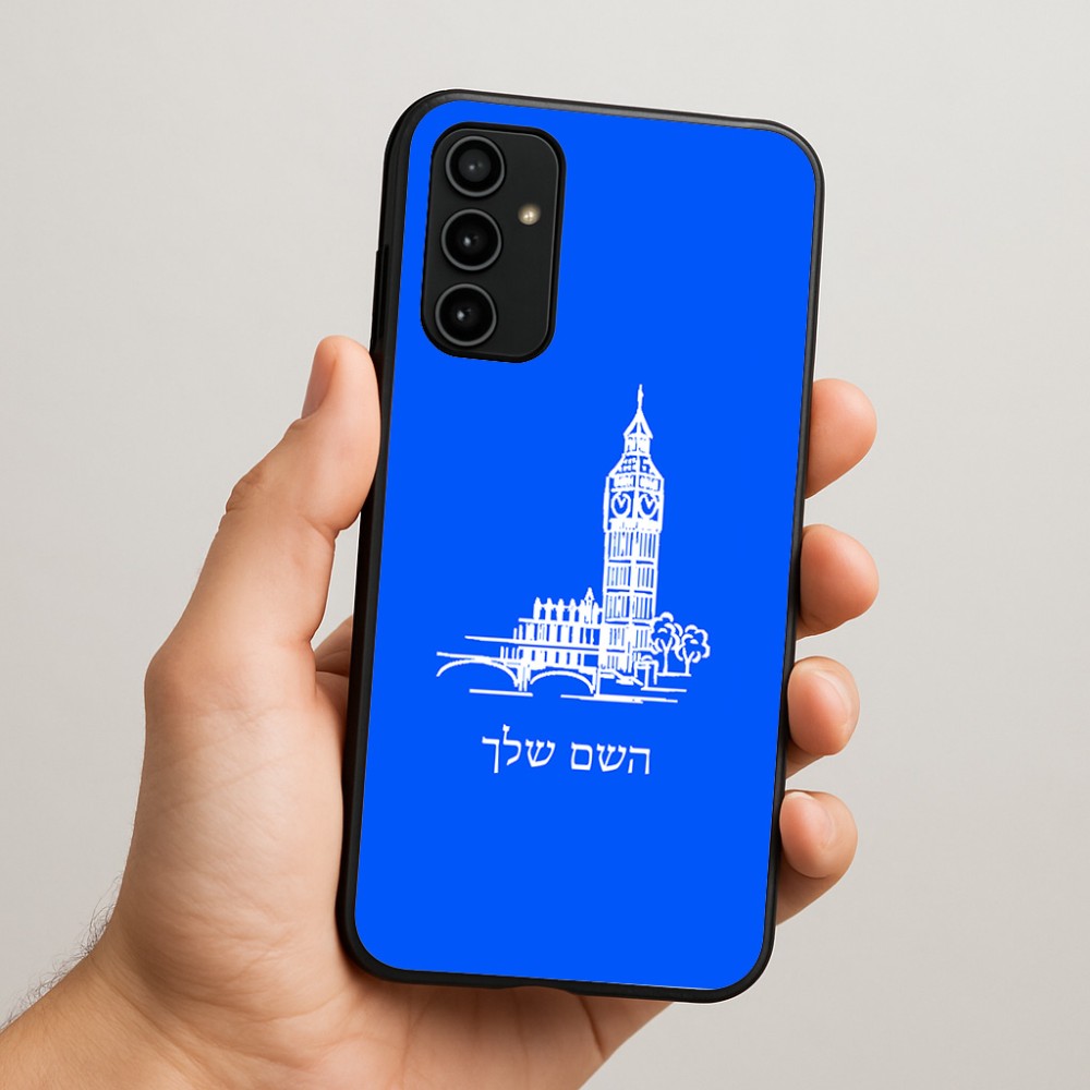 כיסוי בעיצוב אישי עם השם שלך לדגם - Samsung Galaxy A07 4G בעיצוב ביג בן