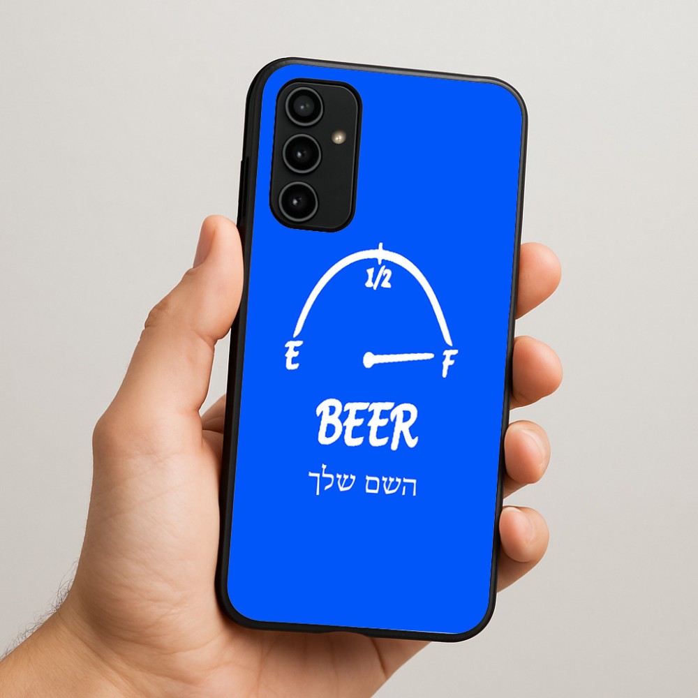 כיסוי בעיצוב אישי עם השם שלך לדגם - Samsung Galaxy A07 4G בעיצוב מיכל של בירה