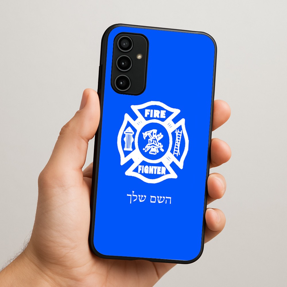 כיסוי בעיצוב אישי עם השם שלך לדגם - Samsung Galaxy A07 4G בעיצוב כבאי - תגית