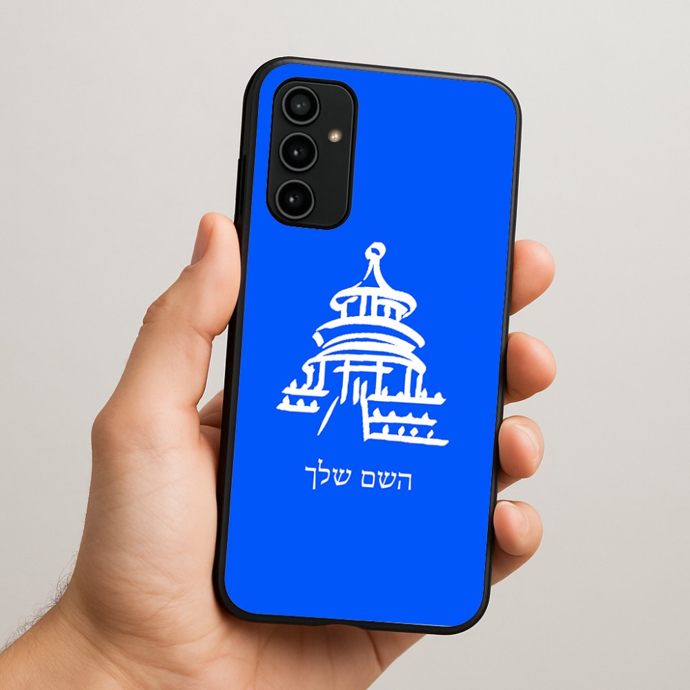 כיסוי בעיצוב אישי עם השם שלך לדגם - Samsung Galaxy A07 4G בעיצוב פגודה - יפן