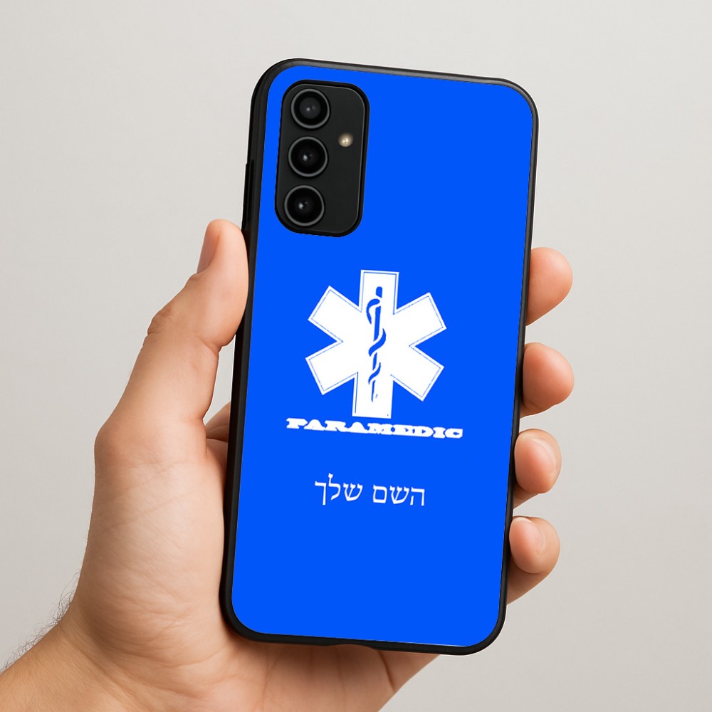 כיסוי בעיצוב אישי עם השם שלך לדגם - Samsung Galaxy A07 4G בעיצוב חובש
