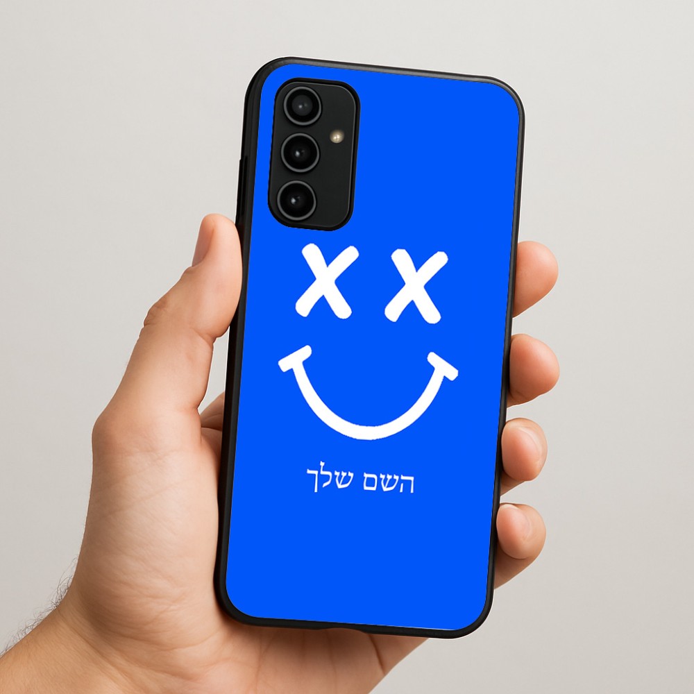 כיסוי בעיצוב אישי עם השם שלך לדגם - Samsung Galaxy A07 4G בעיצוב סמיילי