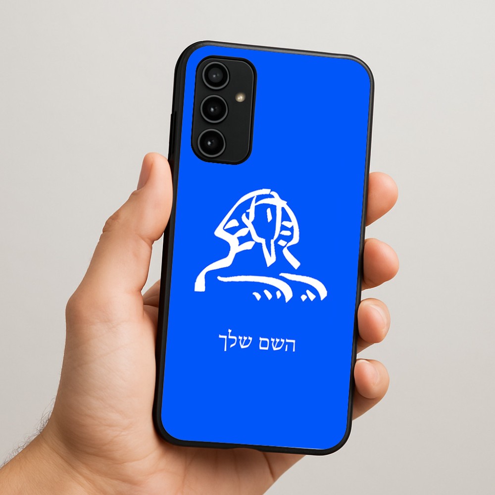 כיסוי בעיצוב אישי עם השם שלך לדגם - Samsung Galaxy A07 4G בעיצוב ספינקס מצרים
