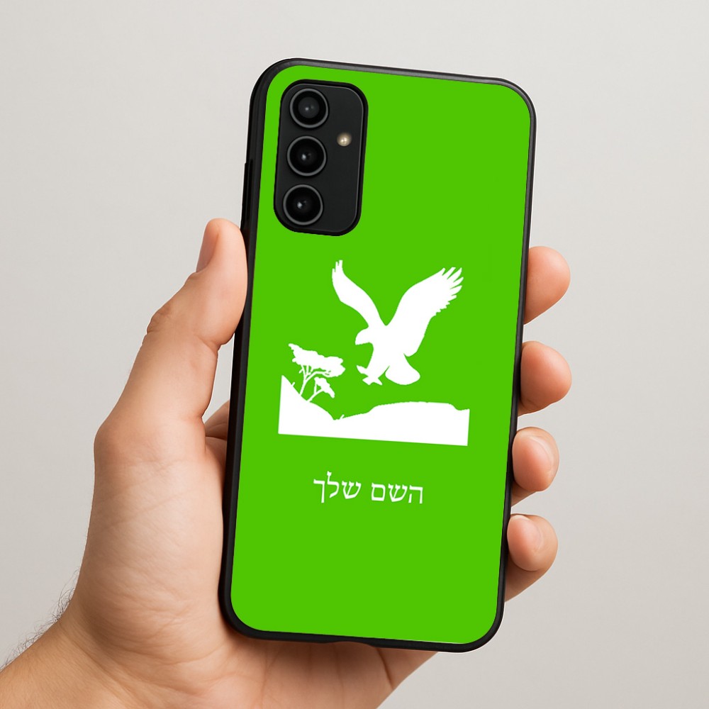 כיסוי בעיצוב אישי עם השם שלך לדגם - Samsung Galaxy A07 4G בעיצוב נשר אמריקאי