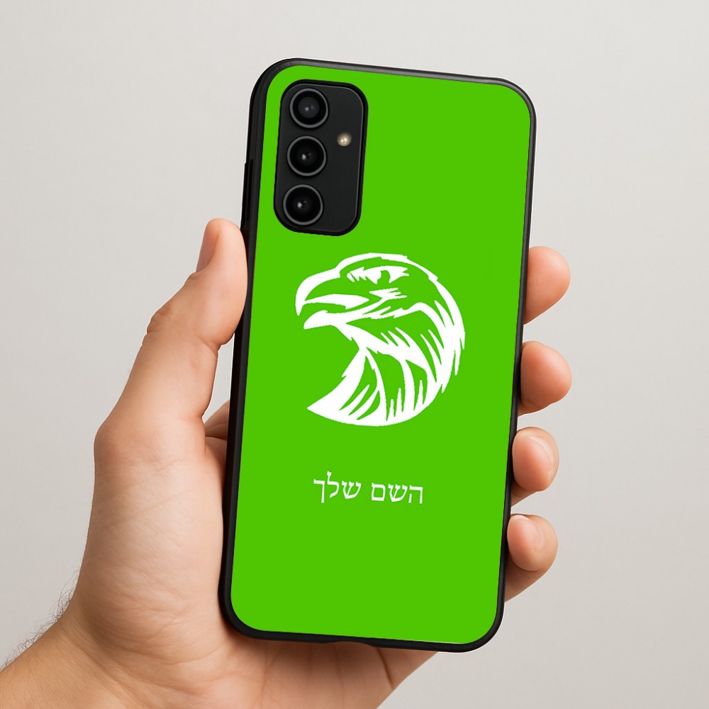 כיסוי בעיצוב אישי עם השם שלך לדגם - Samsung Galaxy A07 4G בעיצוב ראש נשר