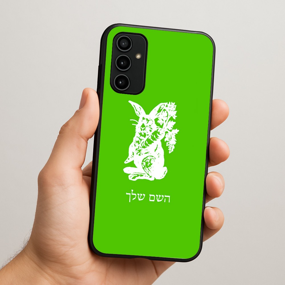 כיסוי בעיצוב אישי עם השם שלך לדגם - Samsung Galaxy A07 4G בעיצוב ארנב מחזיק גזר