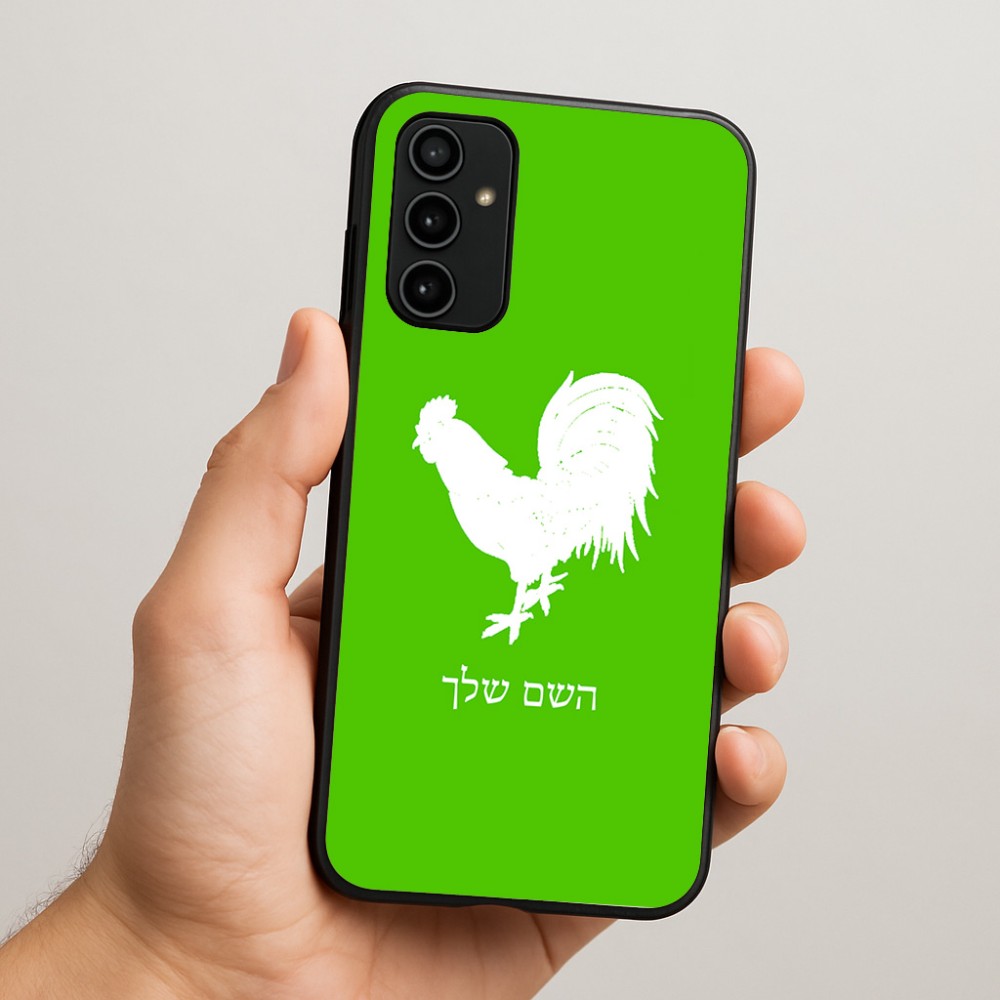 כיסוי בעיצוב אישי עם השם שלך לדגם - Samsung Galaxy A07 4G בעיצוב תרנגול