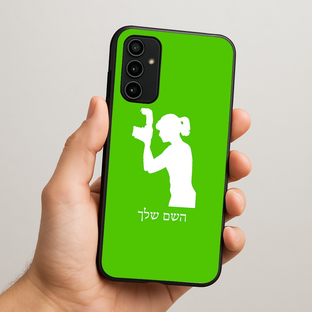 כיסוי בעיצוב אישי עם השם שלך לדגם - Samsung Galaxy A07 4G בעיצוב צלמת - אישה