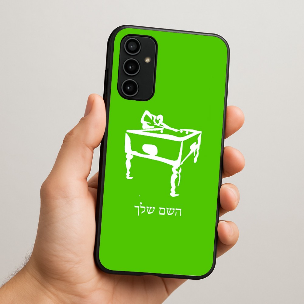 כיסוי בעיצוב אישי עם השם שלך לדגם - Samsung Galaxy A07 4G בעיצוב שחקן ביליארד