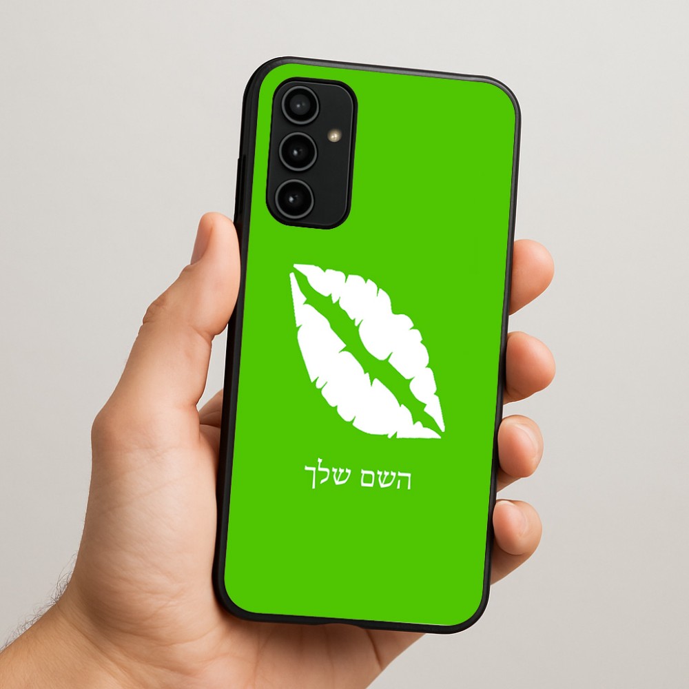 כיסוי בעיצוב אישי עם השם שלך לדגם - Samsung Galaxy A07 4G בעיצוב שפתיים - נשיקה
