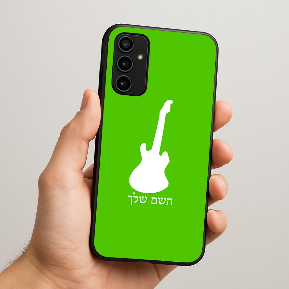 כיסוי בעיצוב אישי עם השם שלך לדגם - Samsung Galaxy A07 4G בעיצוב גיטרה