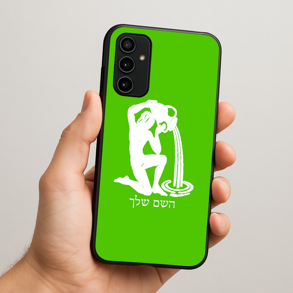 כיסוי בעיצוב אישי עם השם שלך לדגם - Samsung Galaxy A07 4G בעיצוב מזלות - דלי