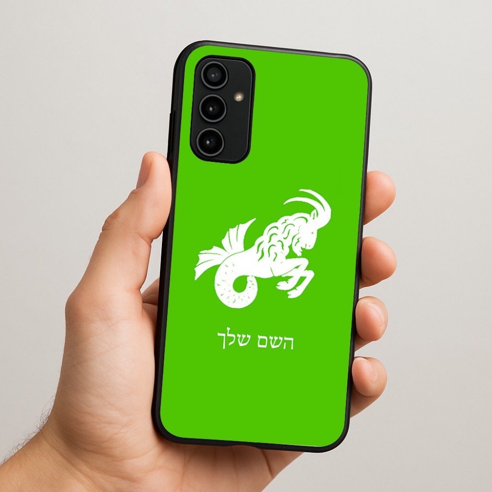כיסוי בעיצוב אישי עם השם שלך לדגם - Samsung Galaxy A07 4G בעיצוב מזלות - גדי
