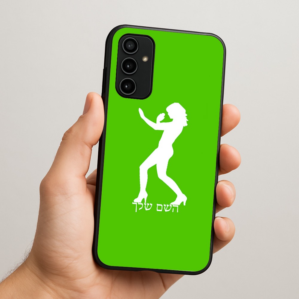 כיסוי בעיצוב אישי עם השם שלך לדגם - Samsung Galaxy A07 4G בעיצוב אישה מגוננת