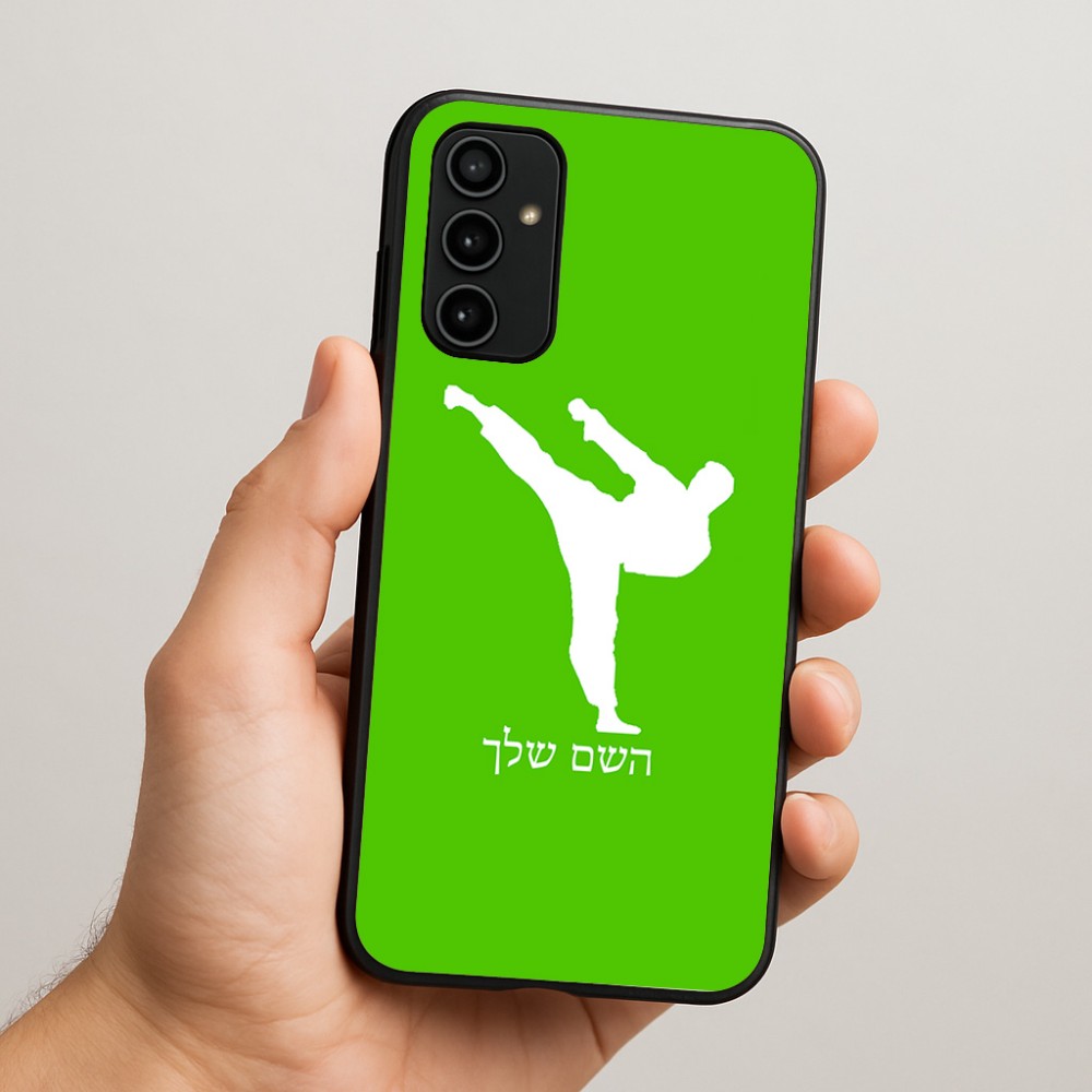 כיסוי בעיצוב אישי עם השם שלך לדגם - Samsung Galaxy A07 4G בעיצוב קרטה