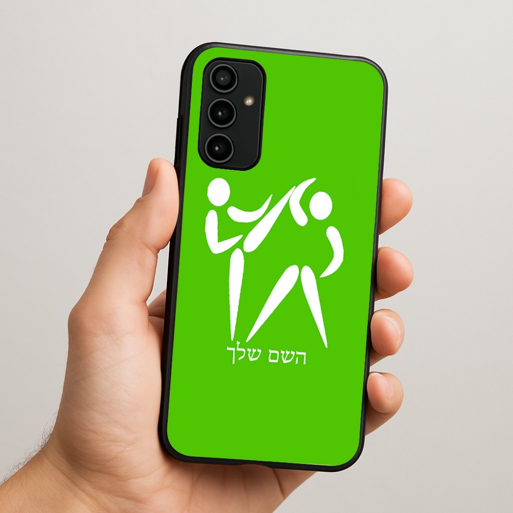 כיסוי בעיצוב אישי עם השם שלך לדגם - Samsung Galaxy A07 4G בעיצוב לוחמים אולימפיים