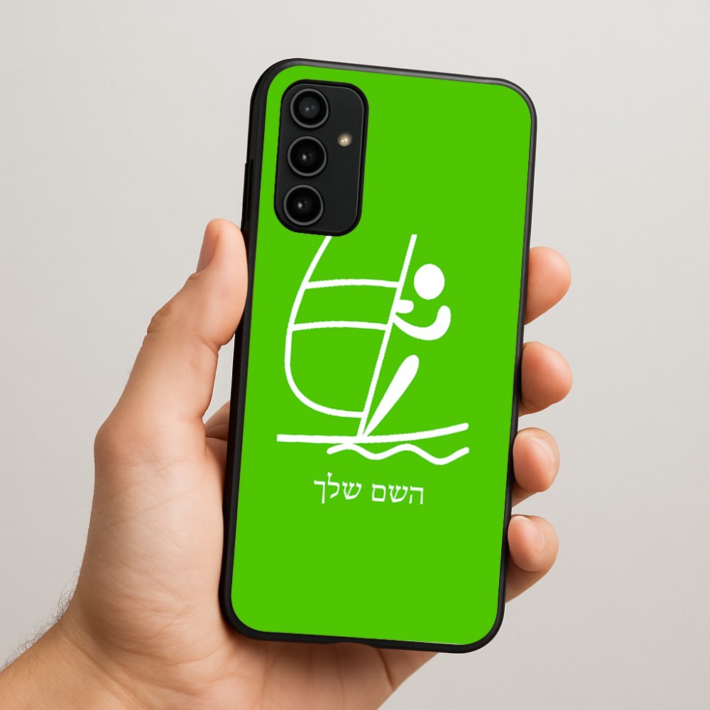 כיסוי בעיצוב אישי עם השם שלך לדגם - Samsung Galaxy A07 4G בעיצוב שייט אולימפי