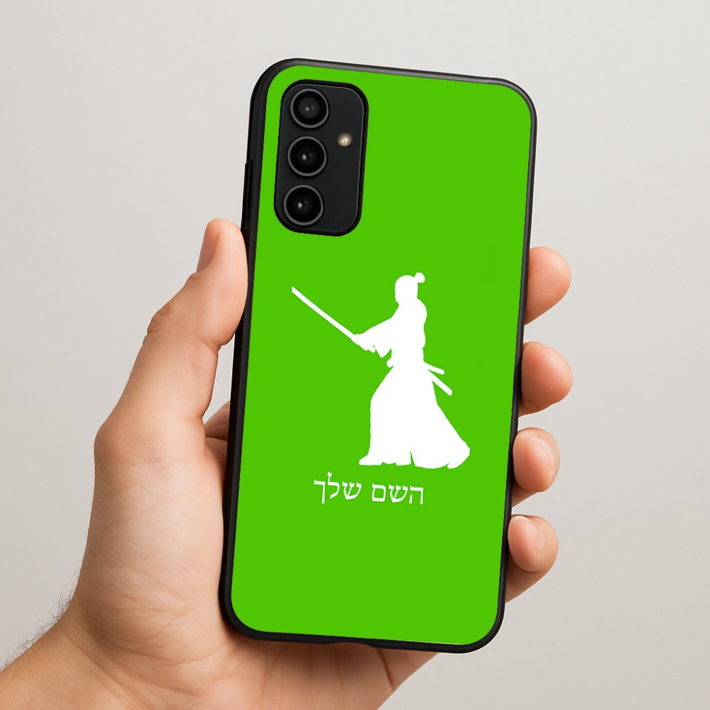 כיסוי בעיצוב אישי עם השם שלך לדגם - Samsung Galaxy A07 4G בעיצוב סמוראי