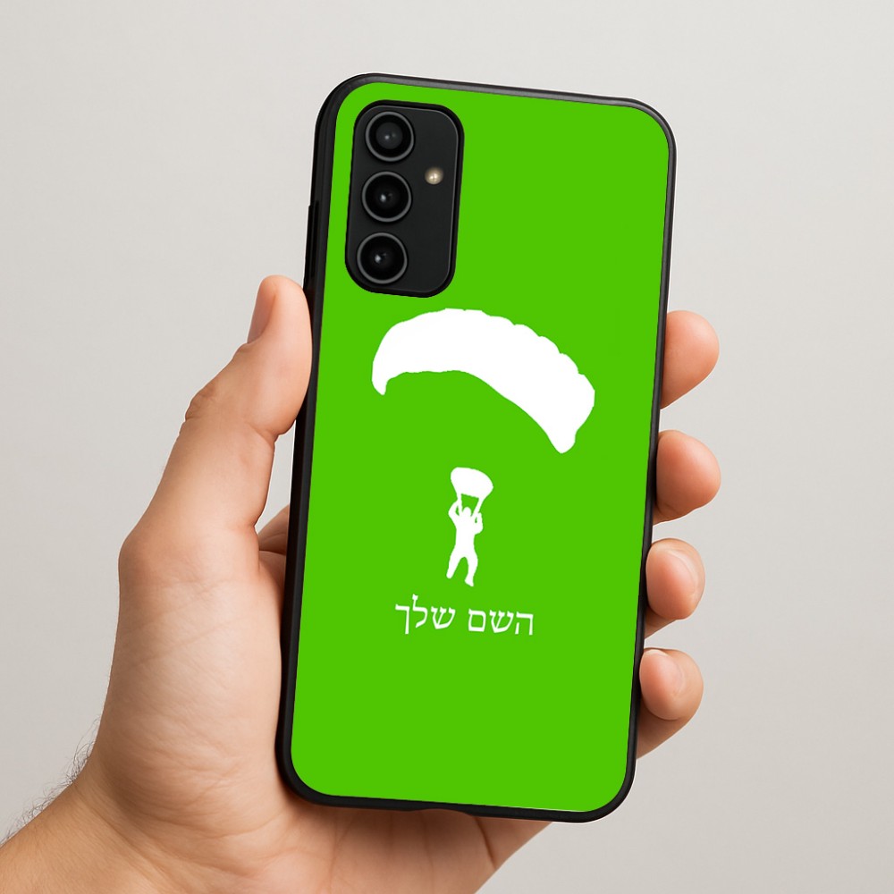 כיסוי בעיצוב אישי עם השם שלך לדגם - Samsung Galaxy A07 4G בעיצוב צניחה חופשית