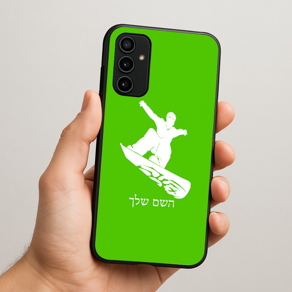 כיסוי בעיצוב אישי עם השם שלך לדגם - Samsung Galaxy A07 4G בעיצוב סנובורדיסט