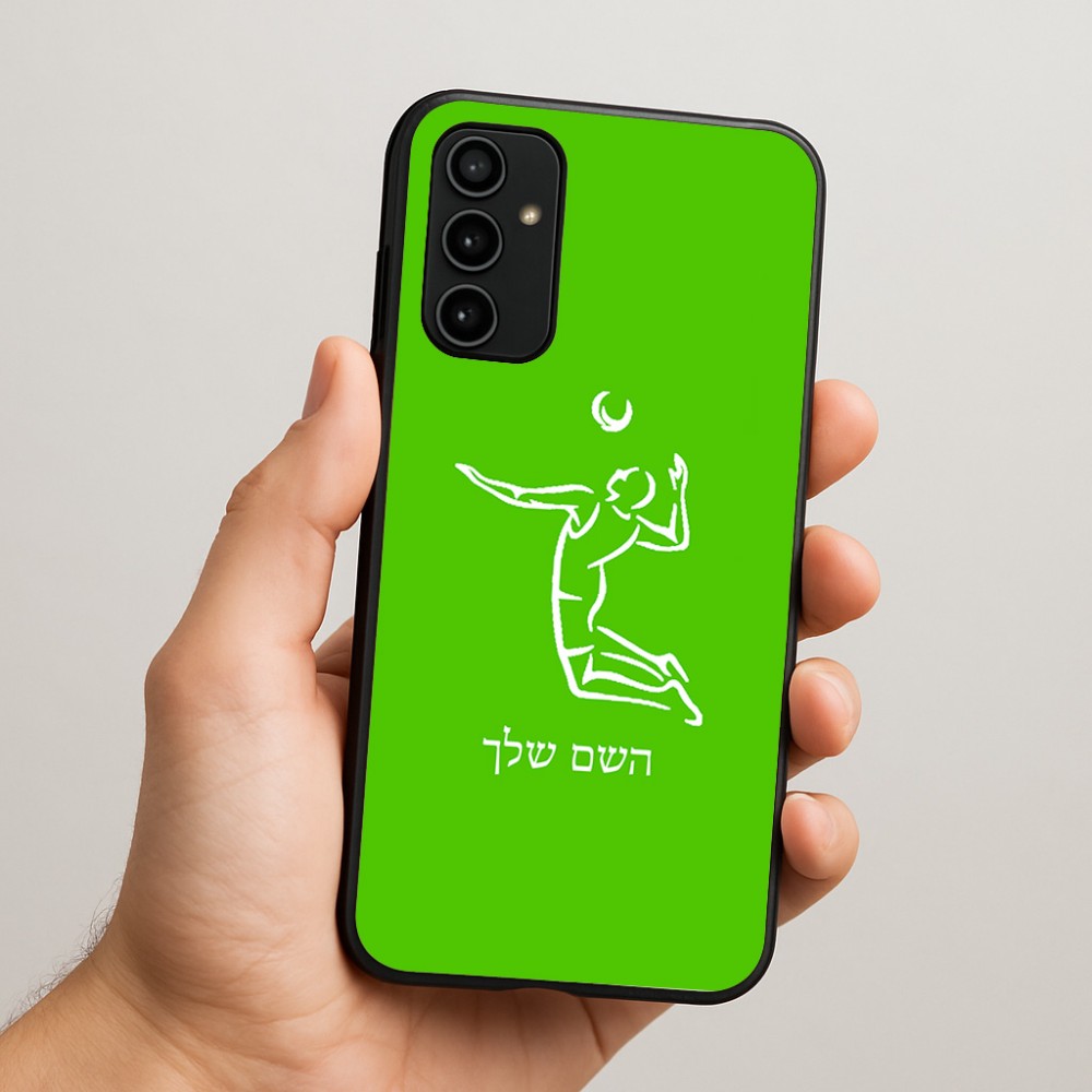 כיסוי בעיצוב אישי עם השם שלך לדגם - Samsung Galaxy A07 4G בעיצוב שחקן כדורעף