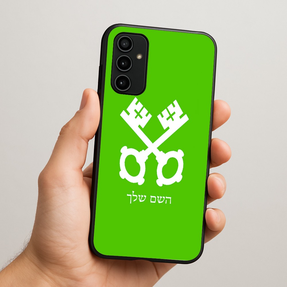 כיסוי בעיצוב אישי עם השם שלך לדגם - Samsung Galaxy A07 4G בעיצוב מפתחות