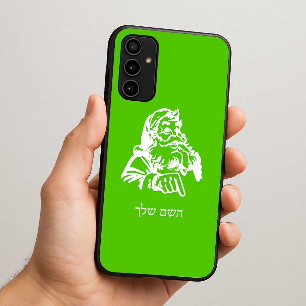 כיסוי בעיצוב אישי עם השם שלך לדגם - Samsung Galaxy A07 4G בעיצוב סנטה קלאוס