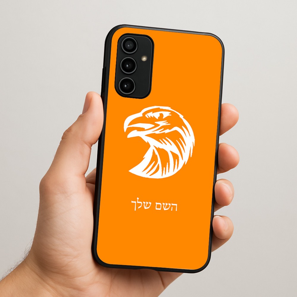 כיסוי בעיצוב אישי עם השם שלך לדגם - Samsung Galaxy A07 4G בעיצוב ראש נשר